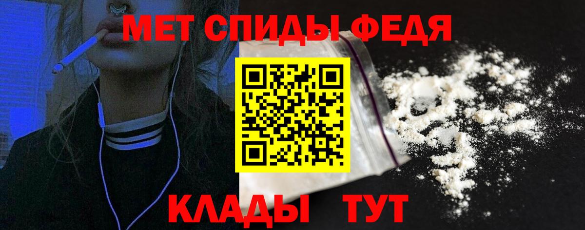 Амфетамин VHQ  Amphetamine  Пугачёв  Вход с VPN 