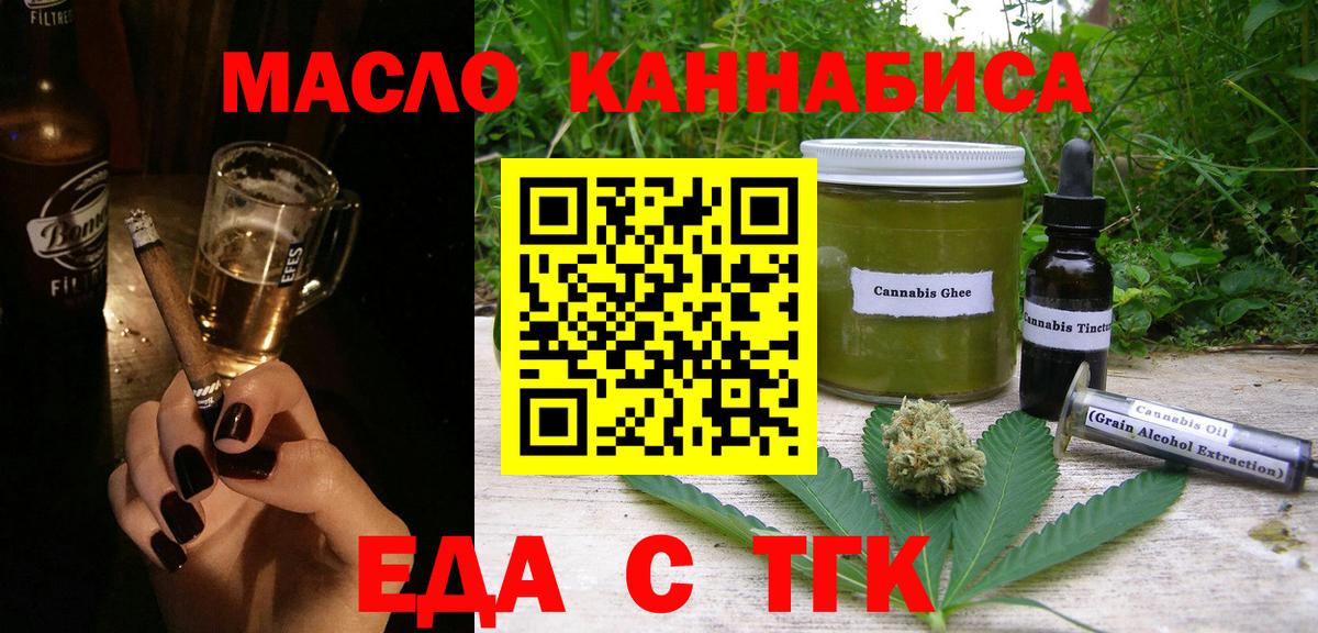 МДМА  Каннабис  Пугачёв  МЕТ  Экстази  Гашиш  Вход с VPN  МЕФ   Метадон  Гашиш 