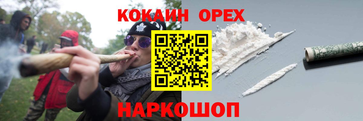 Кокаин Columbia Пугачёв