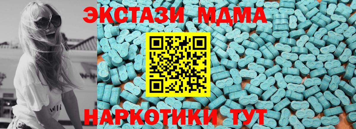 Пугачёв  Ecstasy DUBAI  Вход с VPN 
