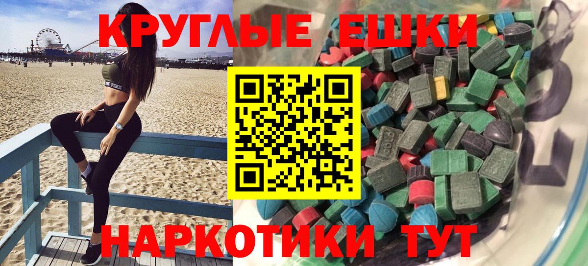 Экстази TESLA Пугачёв