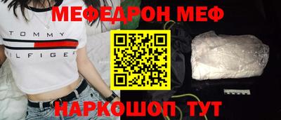 стафф Свободный