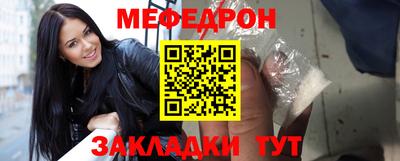 стафф Свободный