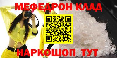 крисы Северобайкальск