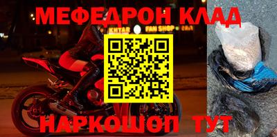 стафф Свободный