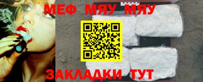 jwh Севастополь