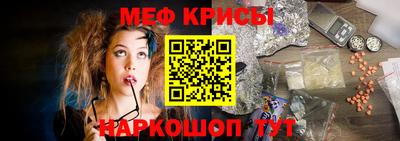крисы Северобайкальск