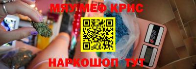 стафф Свободный