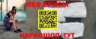 крисы Северобайкальск