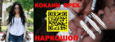 стафф Свободный