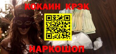 крисы Северобайкальск