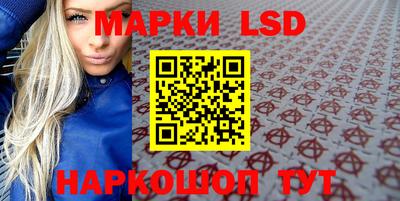 крисы Северобайкальск