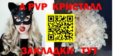 jwh Севастополь