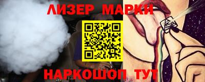 jwh Севастополь