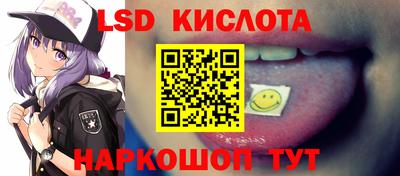 крисы Северобайкальск