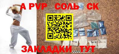 jwh Севастополь