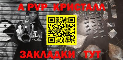 крисы Северобайкальск