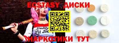 крисы Северобайкальск