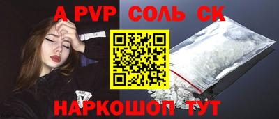 jwh Севастополь