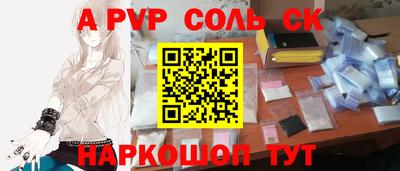 крисы Северобайкальск