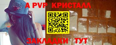 стафф Свободный