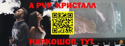 jwh Севастополь