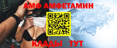 стафф Свободный