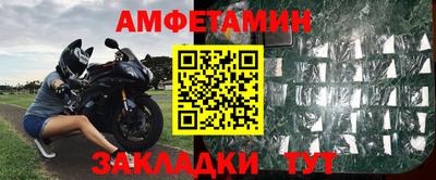 крисы Северобайкальск