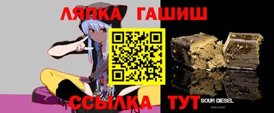 крисы Северобайкальск