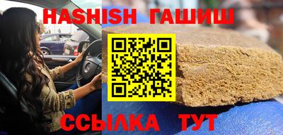 крисы Северобайкальск