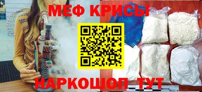 крисы Северобайкальск