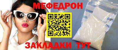 крисы Северобайкальск