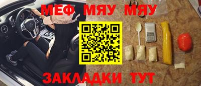 крисы Северобайкальск
