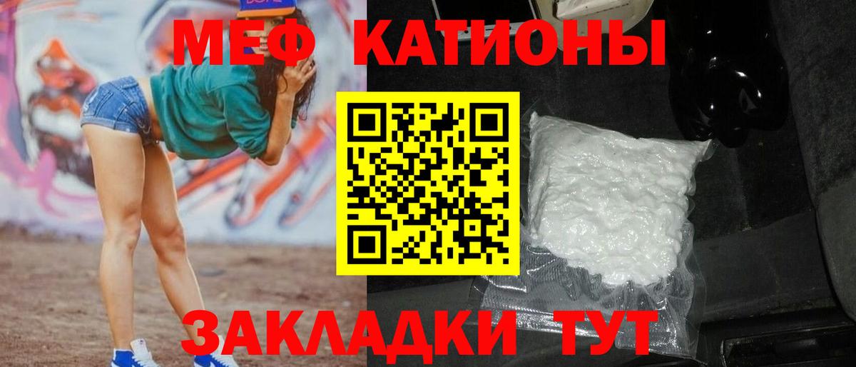 Alpha PVP Пугачёв