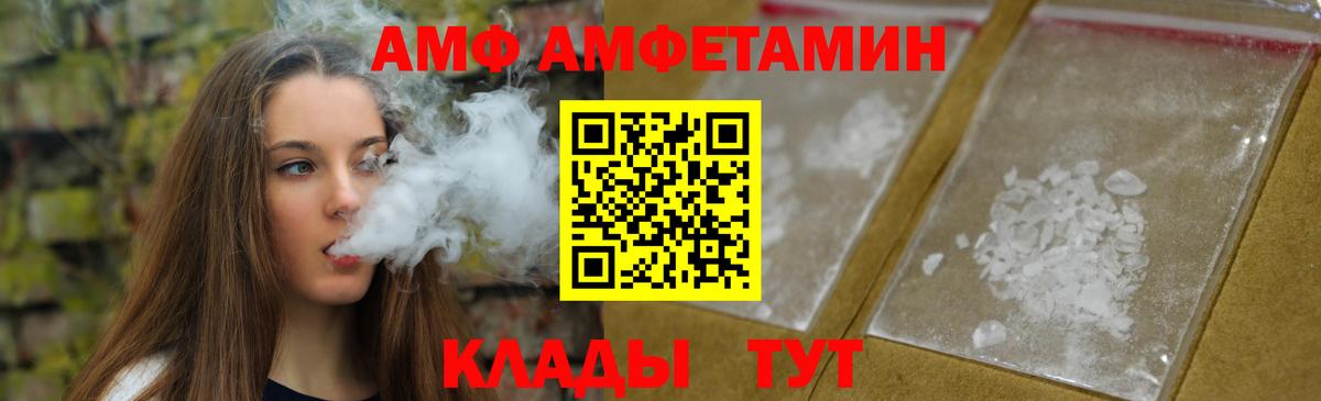 Первитин  МЕТАМФЕТАМИН Декстрометамфетамин 99.9%  Вход с VPN  Пугачёв  МЕТАМФЕТАМИН Декстрометамфетамин 99.9% 